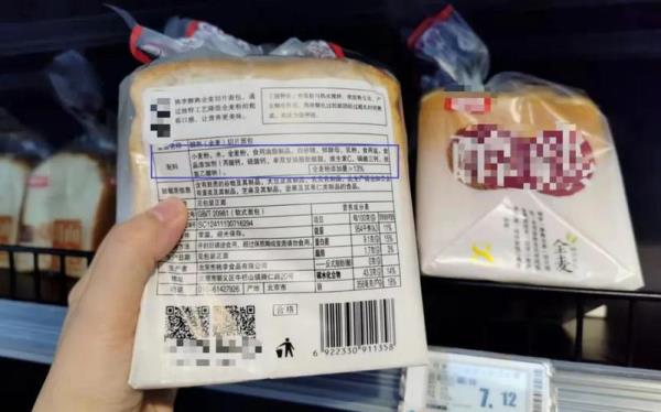 食品配料没写全后果