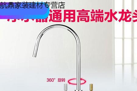 沁园水龙头怎么拆掉
