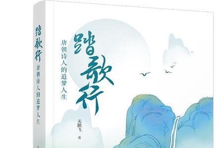 第三人称的古代传记
