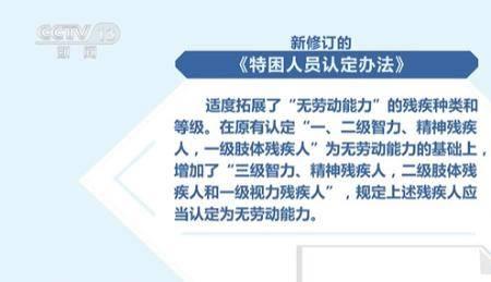 四级肢体残疾证拿到后咋办