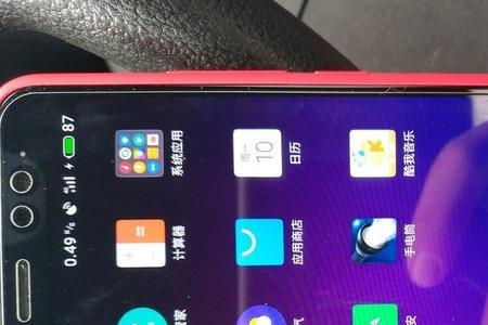 红米10手机手电筒怎么找