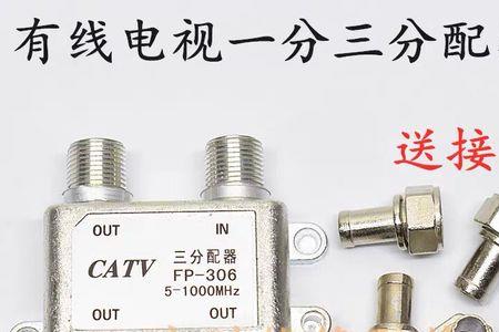 一拖三网线分线器好用吗