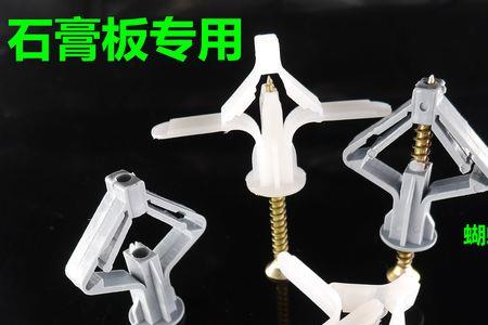 一盒25石膏板有多少螺丝