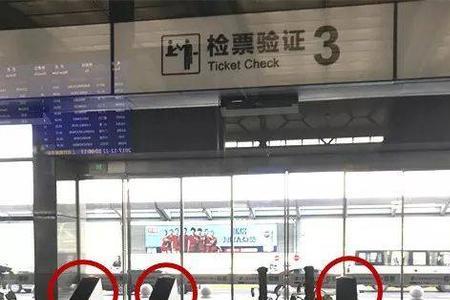 虹桥高铁站的6ab检票口在东还是西