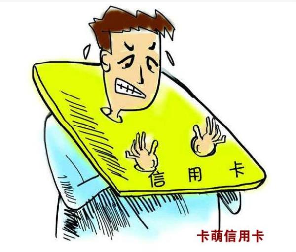 什么叫按时还款