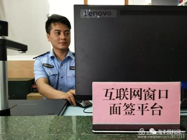 车管所面签是什么意思