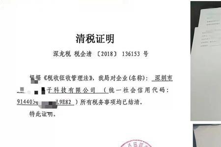 企业财务证明包含哪些