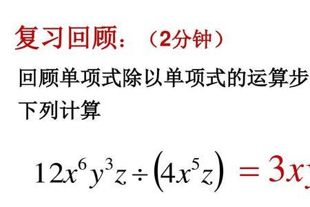 2乘2算单项式吗