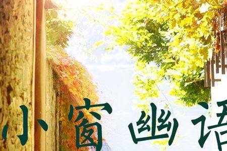 钉头磷磷是定语后置句吗