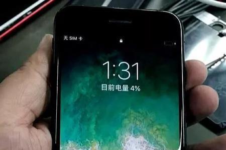 苹果xr双卡一张卡无服务
