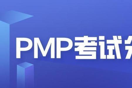 pnp是什么证书