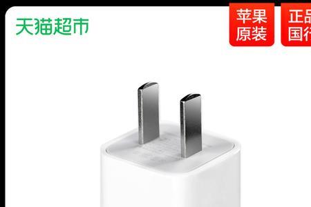 苹果原装充电器有c3吗