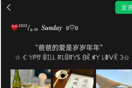 纪念爸爸一周年的文案