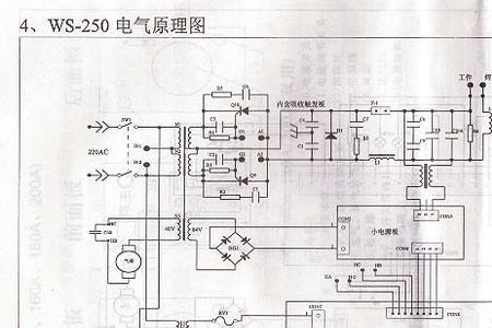 氩弧焊机电路图详解