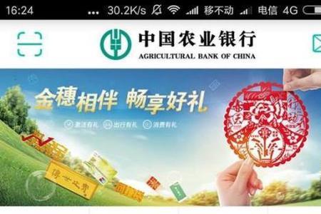 农行手机盾怎么找不到