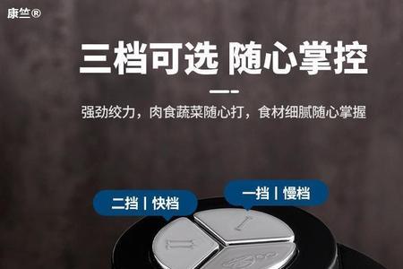 好厨宝绞肉机是正品吗