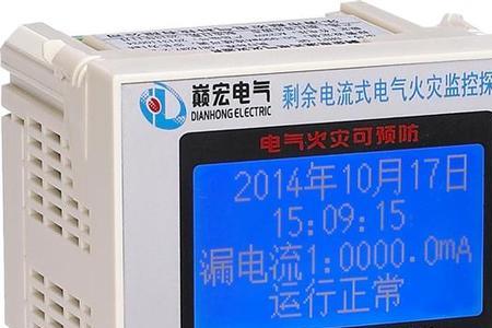 漏电探测器是消防的吗