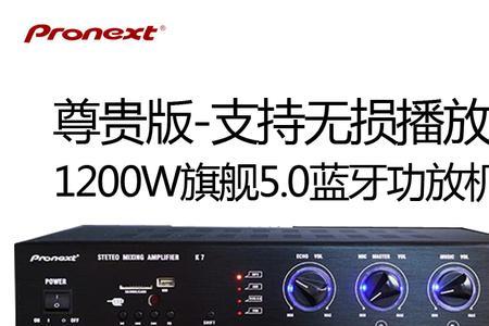派扬功放机音质粗吗