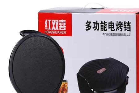 谁能介绍下红双喜电饼铛吗