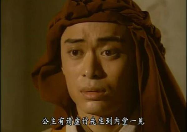 天龙八部虚竹解救灵鹫宫哪一集