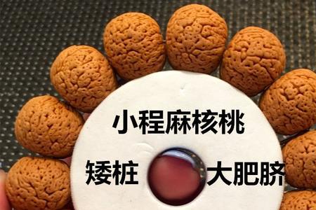 苹果园桃核和磨盘桃核哪个好