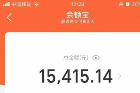余额105块的你歌词