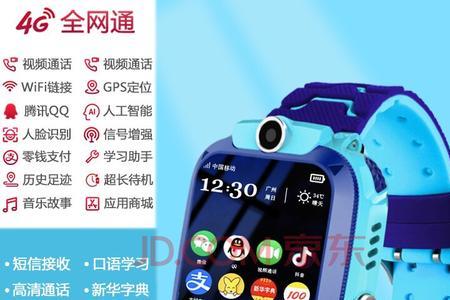 小天才q1a升级后怎么没有应用中心