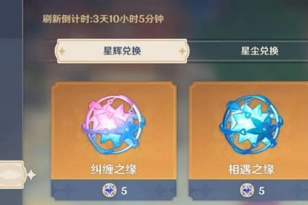 原神抽卡紫色给多少
