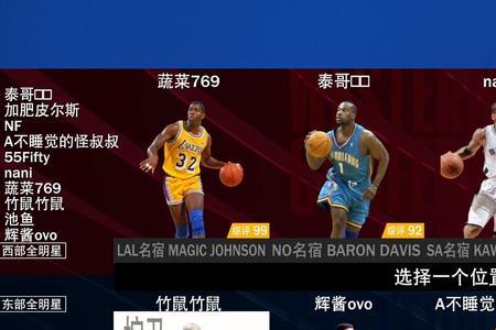 nba2k22什么时候可以申请交易