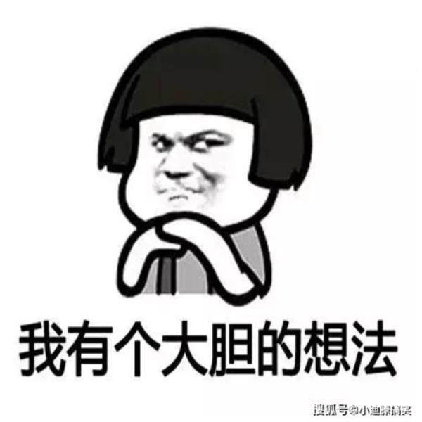 吓得两个意思