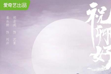 郭笑天杨志雯在一起了吗