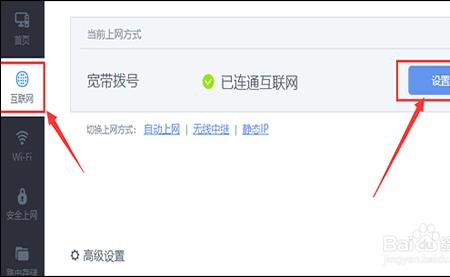 已连接但无法使用互联网咋回事