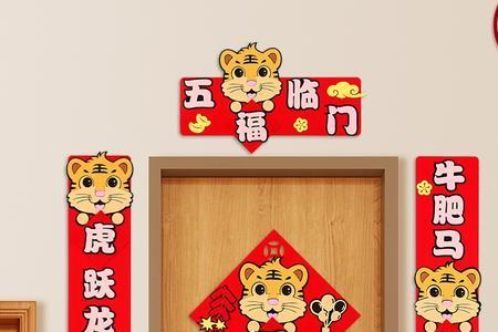 仓房门贴什么对联