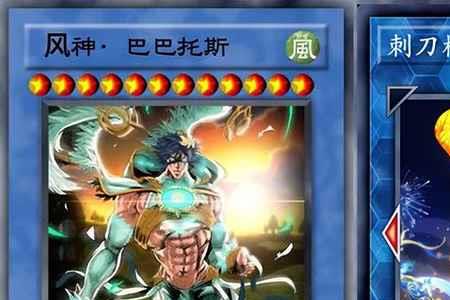 七圣召唤一共多少级