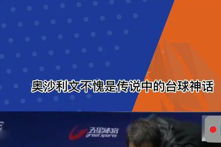 台球不走球是什么原因