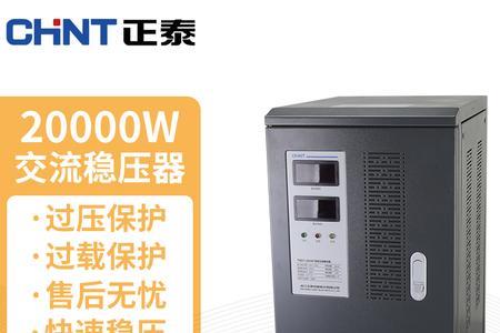 3000w交流稳压器有多少铜