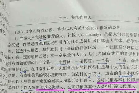 公民代理涵盖的范围有哪些