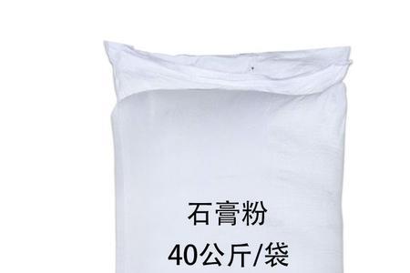 工艺石膏粉与普通石膏粉的区别