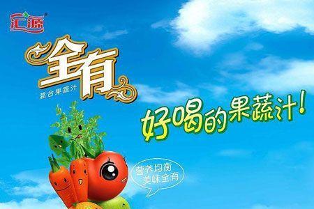 上市饮料排行榜前十名
