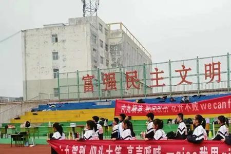 2022最火运动会口号创意