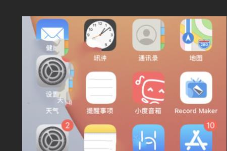 相册小组件无可用内容