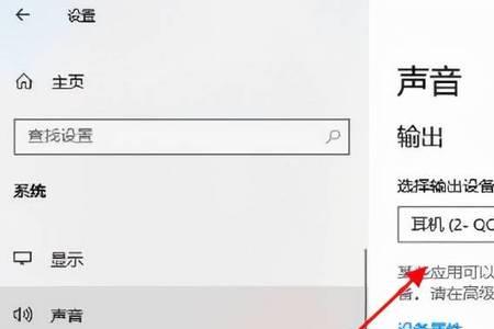 耳机听到别人说话没声音怎么办