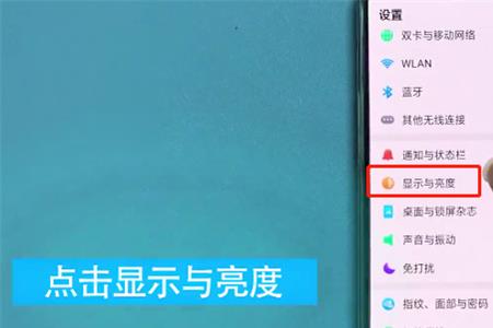 联想小新如何设置屏幕常亮