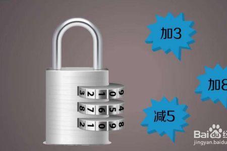 密码锁忘记管理员密码该怎么办