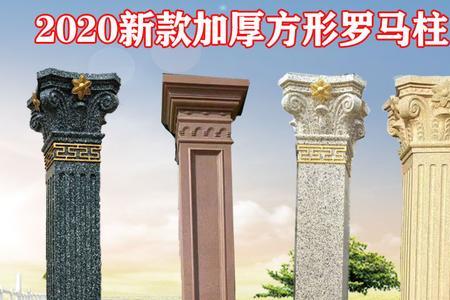 外墙角柱瓷砖怎么贴