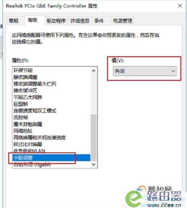 电脑属性全部显示不可用