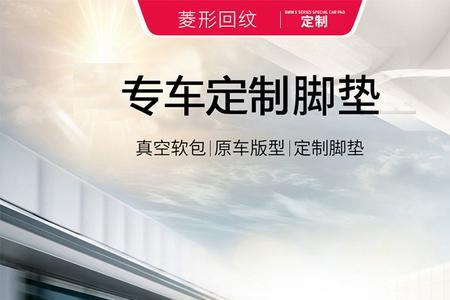 怎么区分恒源祥脚垫