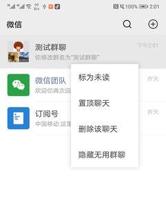 微信密友怎么设置安卓