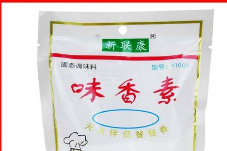 味香素是违禁添加剂吗