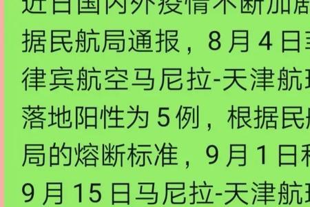 在菲律宾呆了三年回国罚款多少